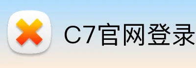 C7官网登录 logo